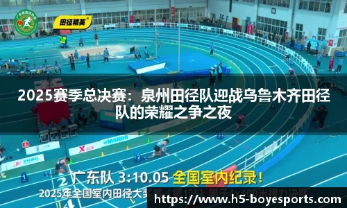博业体育首页