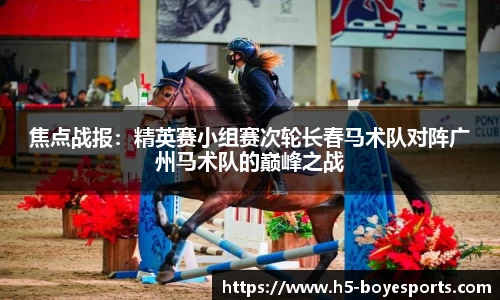 博业体育官方网站
