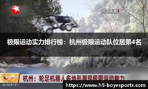 博业体育平台